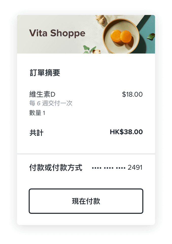 Vita Shop